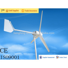 Good quality and low price of 300w Wind turbine